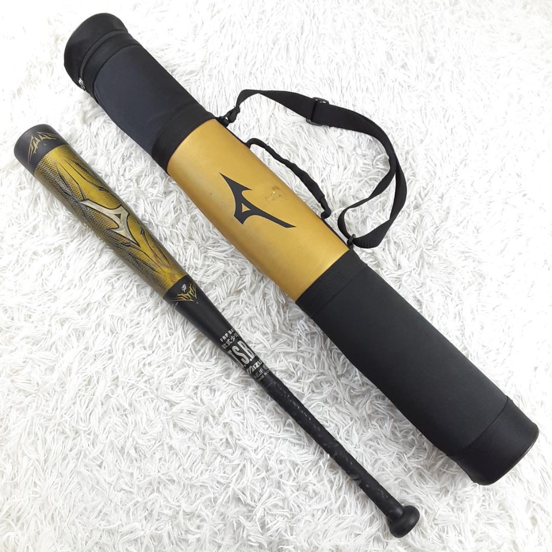 美品◎Mizuno ミズノ 軟式少年用 Beyond Max MEGAKING