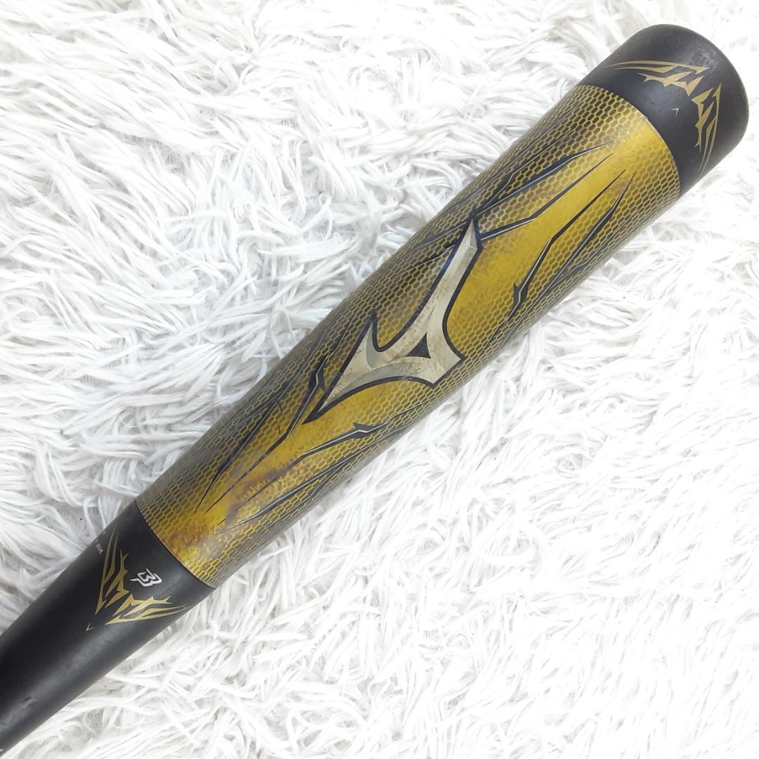 美品◎Mizuno ミズノ 軟式少年用 Beyond Max MEGAKING