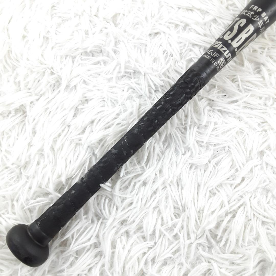 美品◎Mizuno ミズノ 軟式少年用 Beyond Max MEGAKING