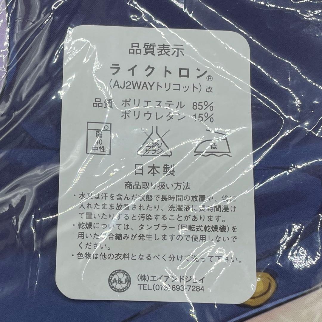 三嶋くろね 抱き枕カバー シエル 白髪教団 しろぷろ