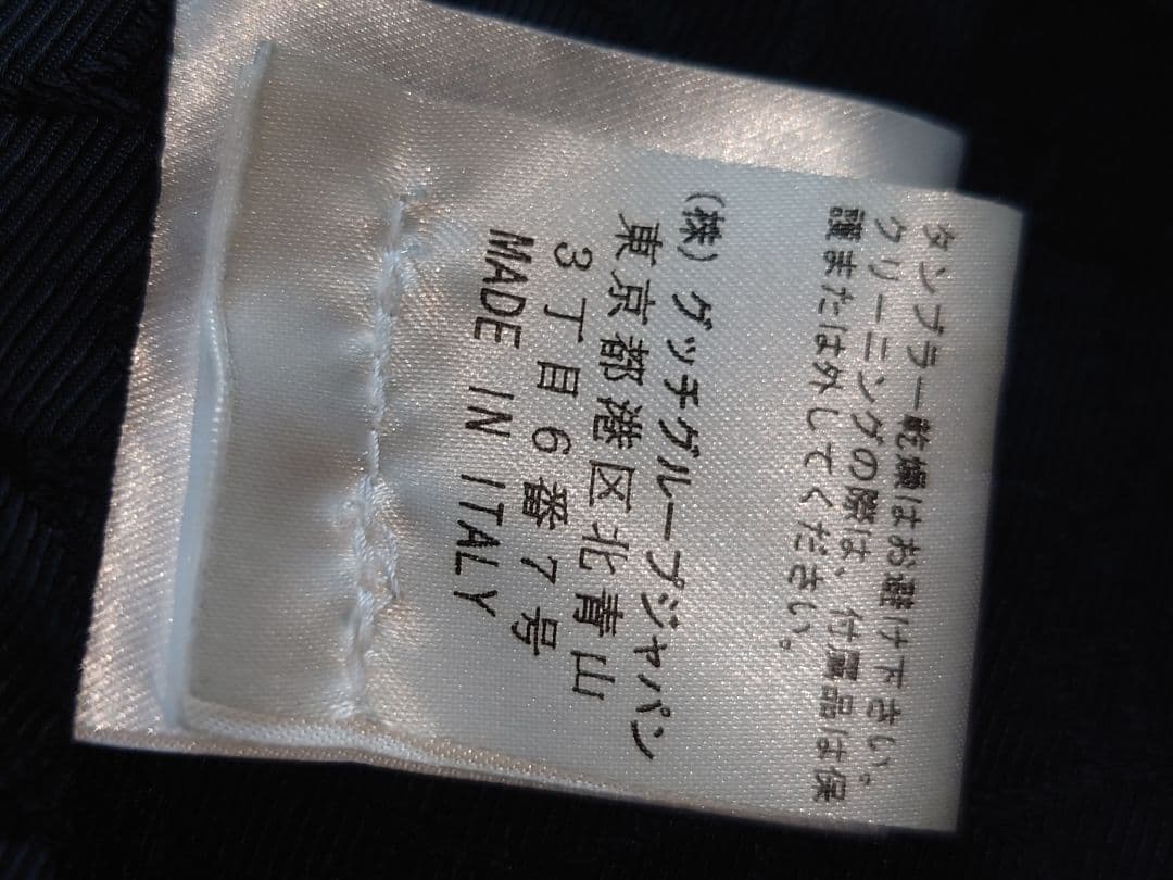 sale☆GUCCIグッチブルゾン