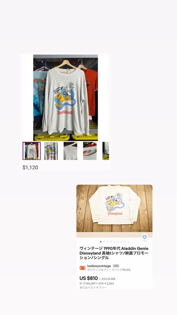 ディズニー アラジン ジーニー　tシャツ ヴィンテージ レア ムービーT 映画T