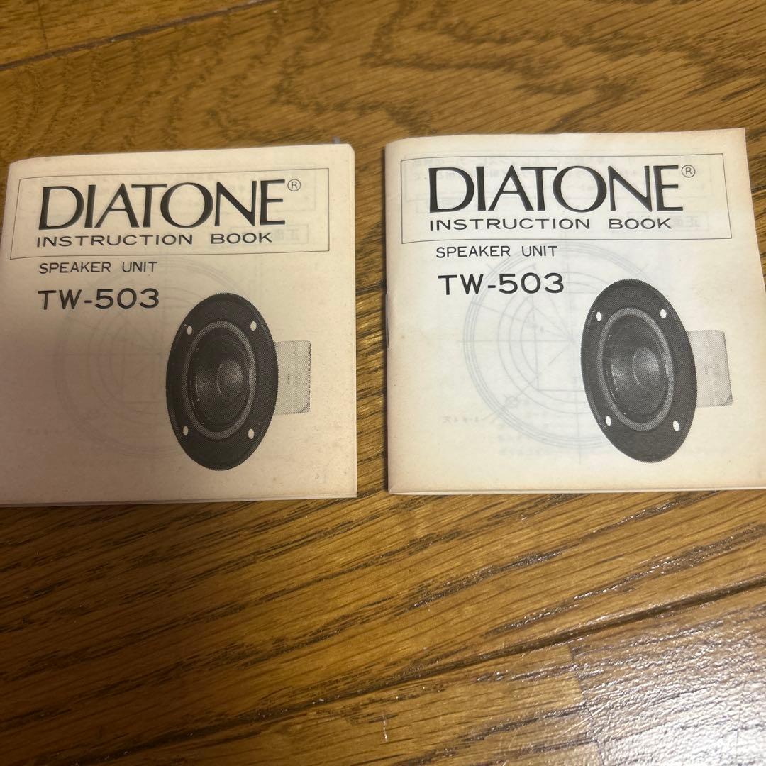 【ダイヤトーン50周年記念限定日】　P-610MB（TW-503付き）