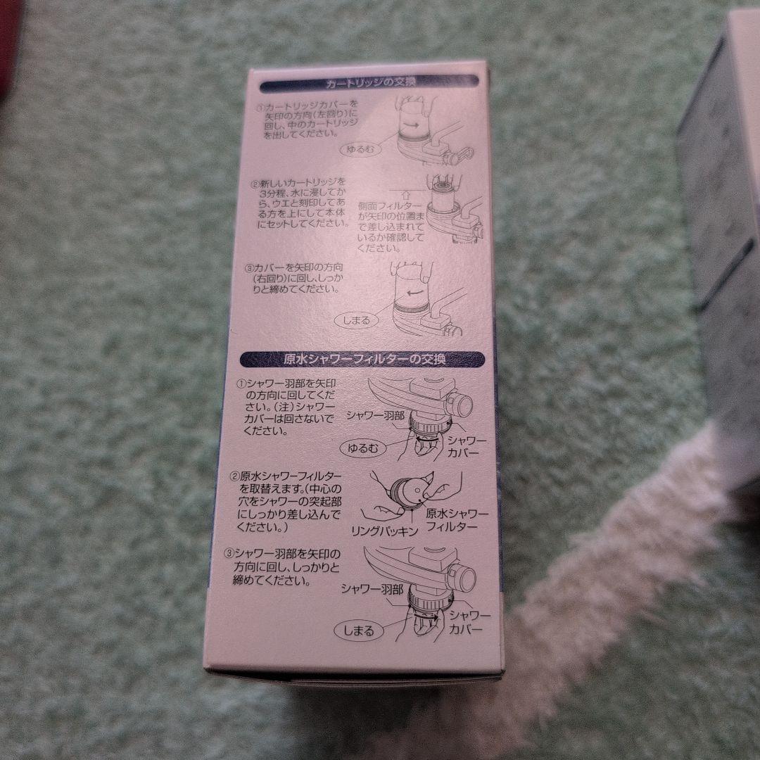 キッチン素粒水　交換用カートリッジ2個セット