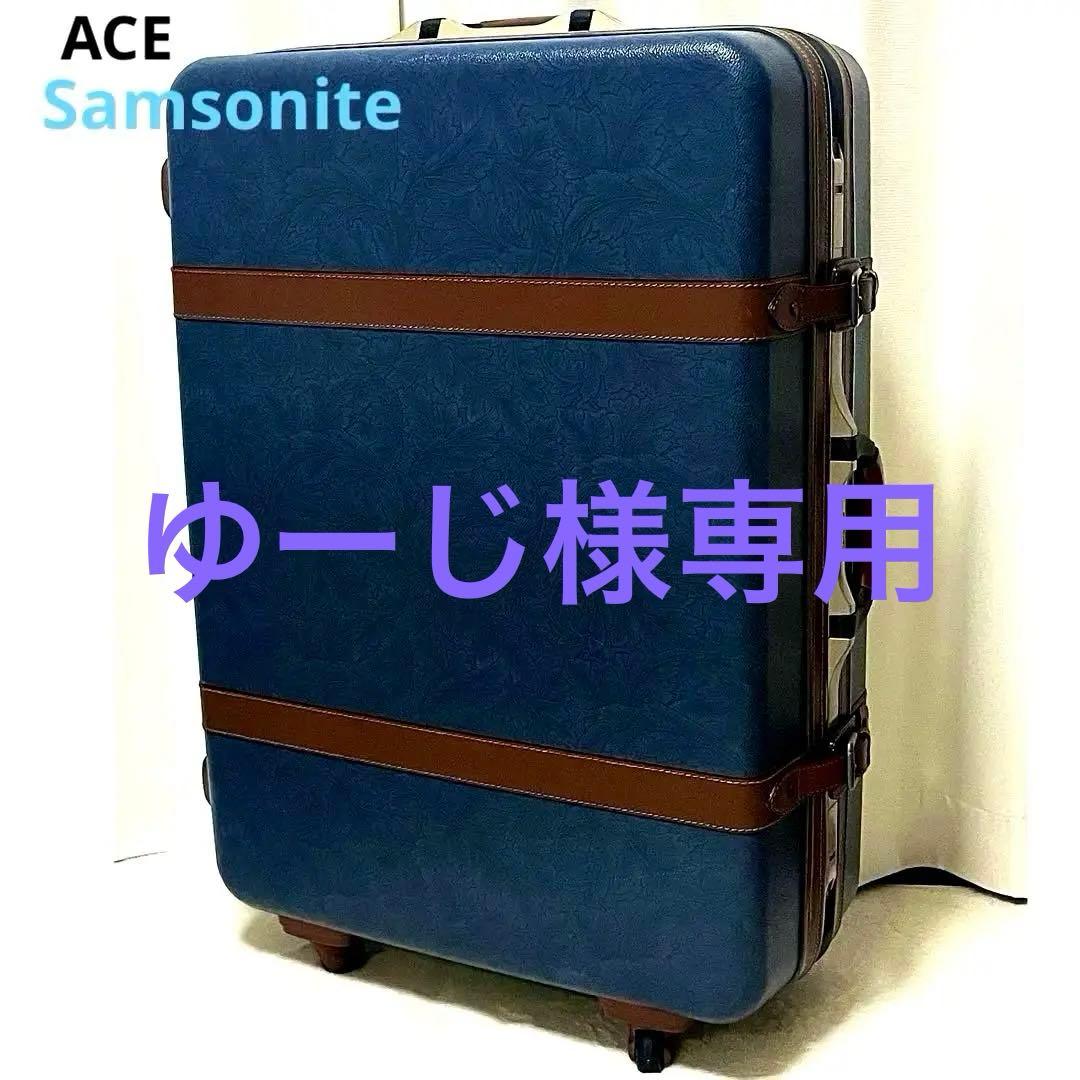 極美品❗️サムソナイト クラシッククラブ 4輪 キャリーケース 総柄 大容量