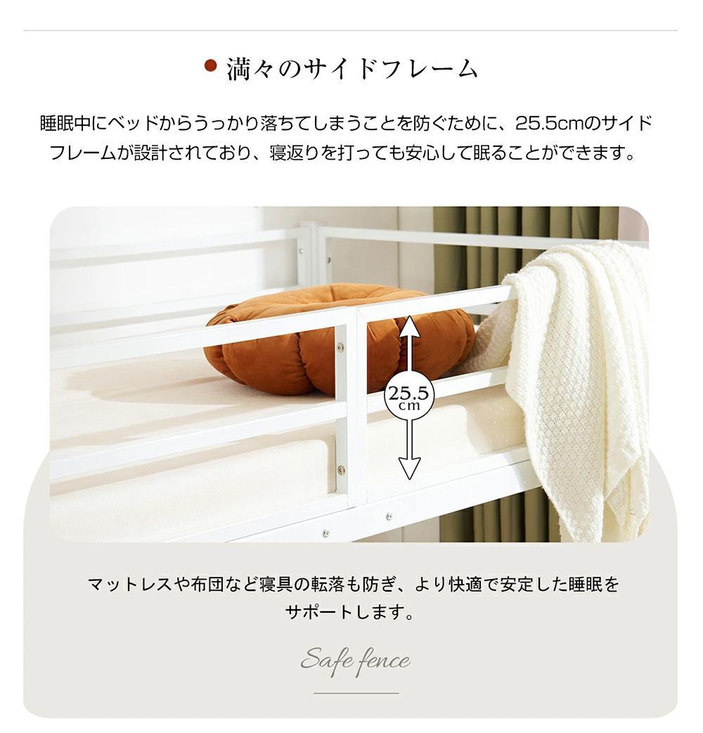 階段付きロフトベッド　シングルサイズ　ロータイプ　北欧風　おしゃれ　WHITE