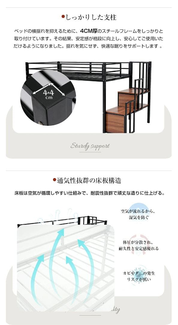 階段付きロフトベッド　シングルサイズ　ロータイプ　北欧風　おしゃれ　WHITE