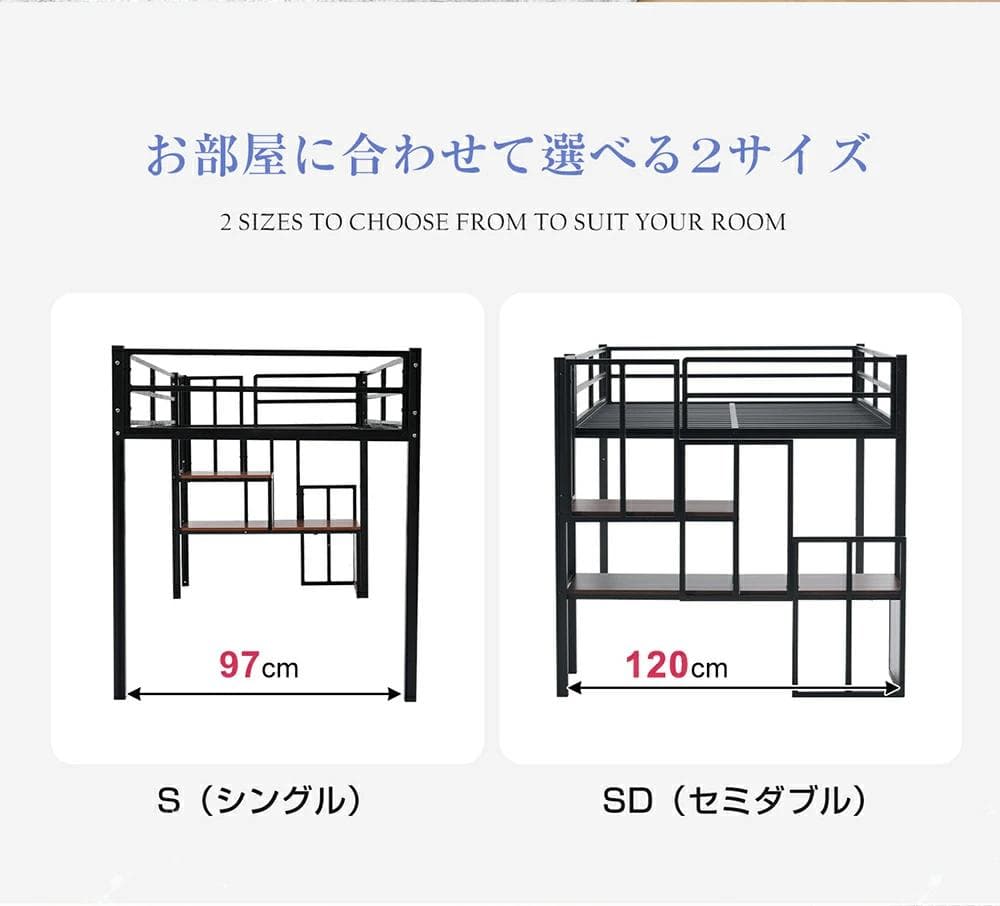 階段付きロフトベッド　シングルサイズ　ロータイプ　北欧風　おしゃれ　WHITE