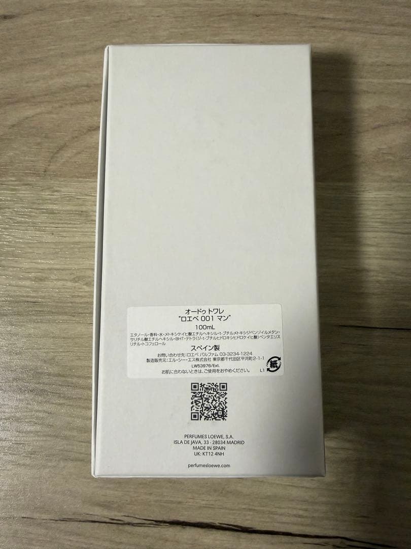 その他 LOEWE 001 MAN Eau de Toilette 100mL