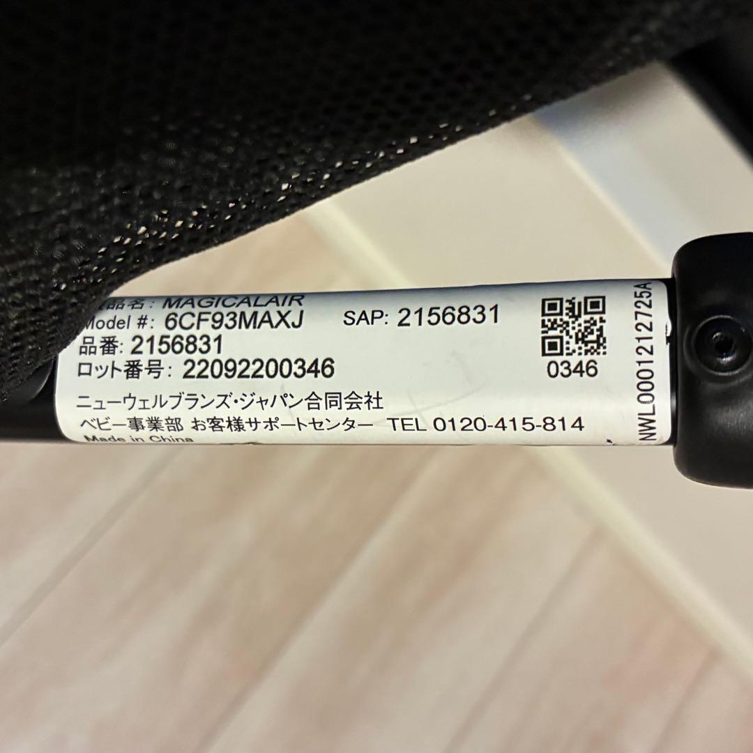 綺麗！アップリカ マジカルエアー AG カーキ 超軽量3.2kg