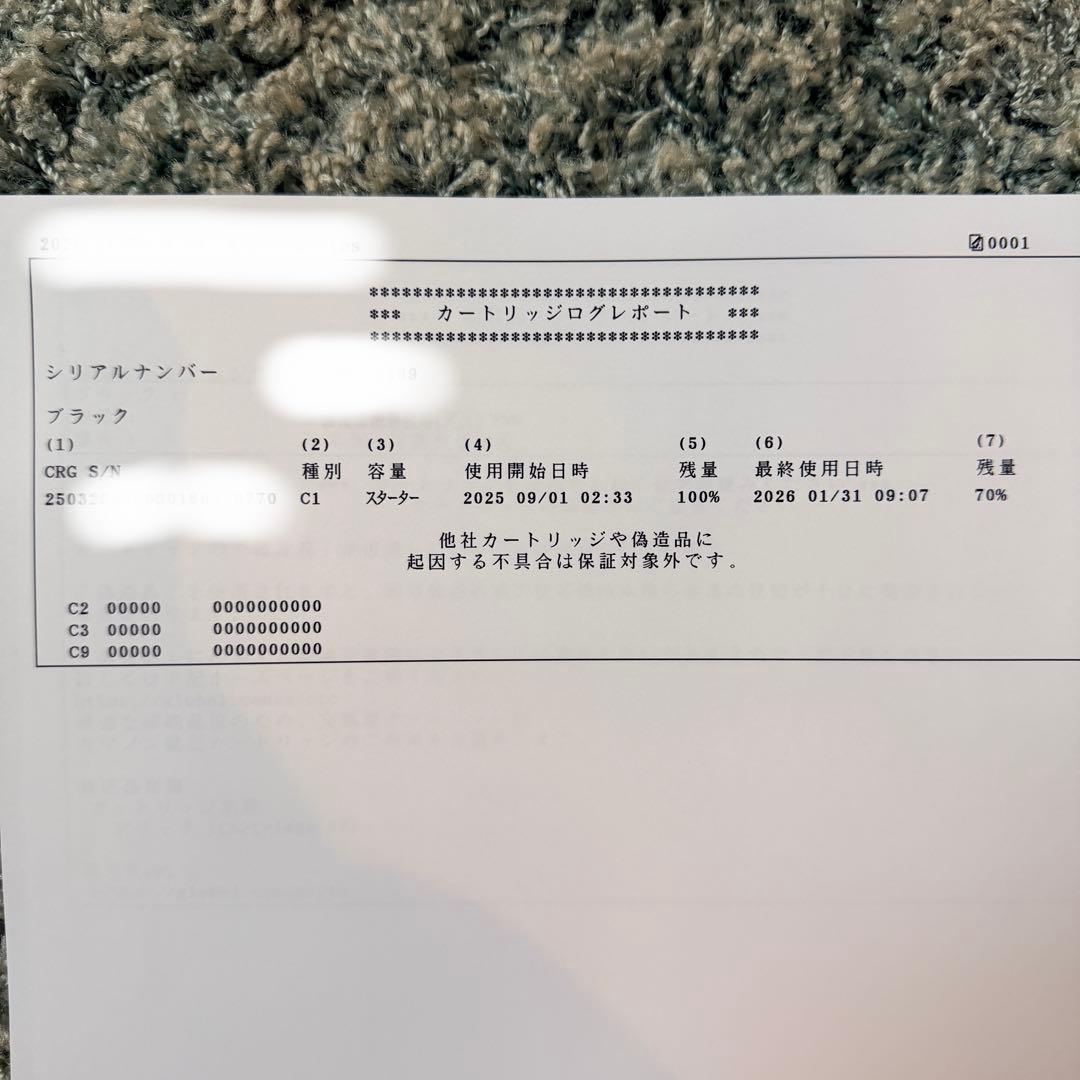 t*o様 美品★ Canon レーザープリンター MF273dw 複合機 本体