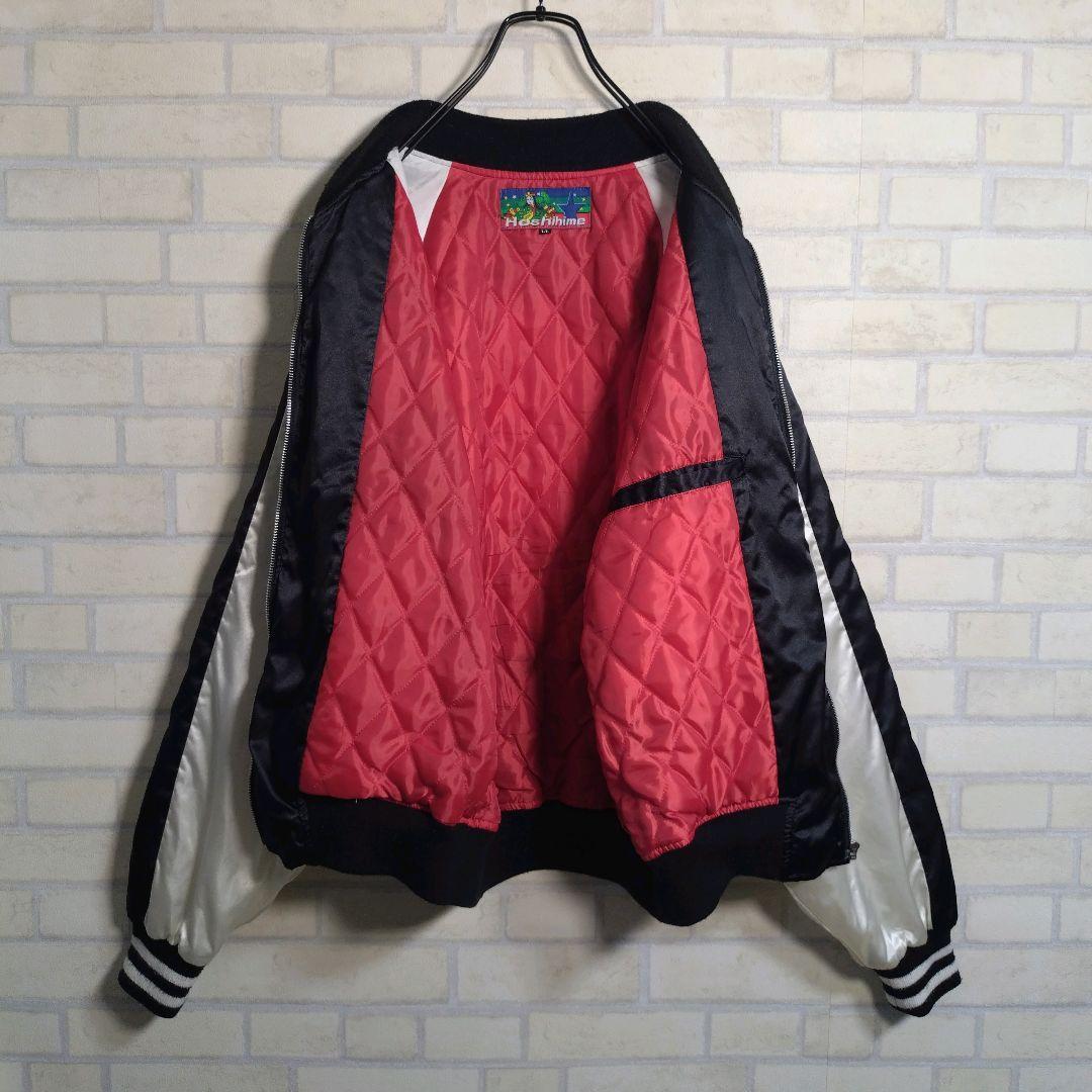 Hoshihime★星姫 柏木由紀着用モデル ドラゴン刺繍 スカジャン XL