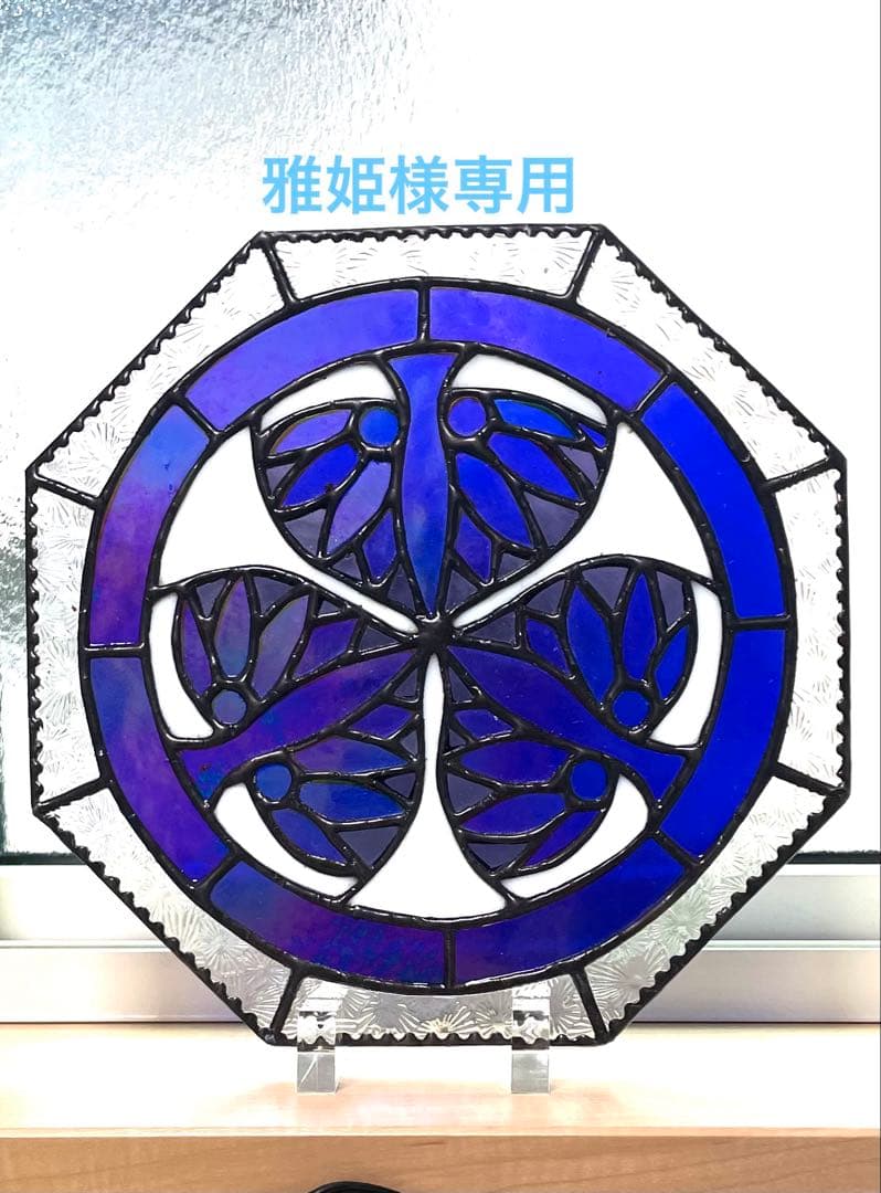 ステンドグラスパネル【葵紋】