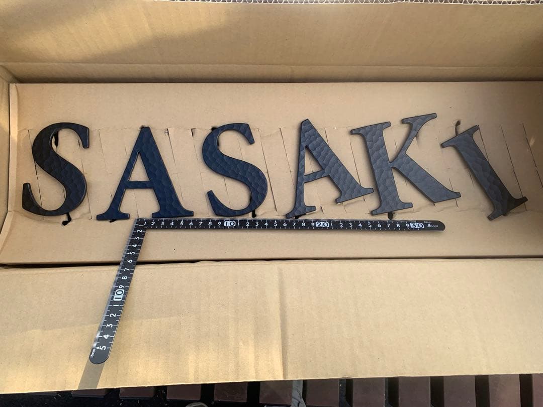 オンリーワンクラブ　ネームプレート　表札　SASAKI