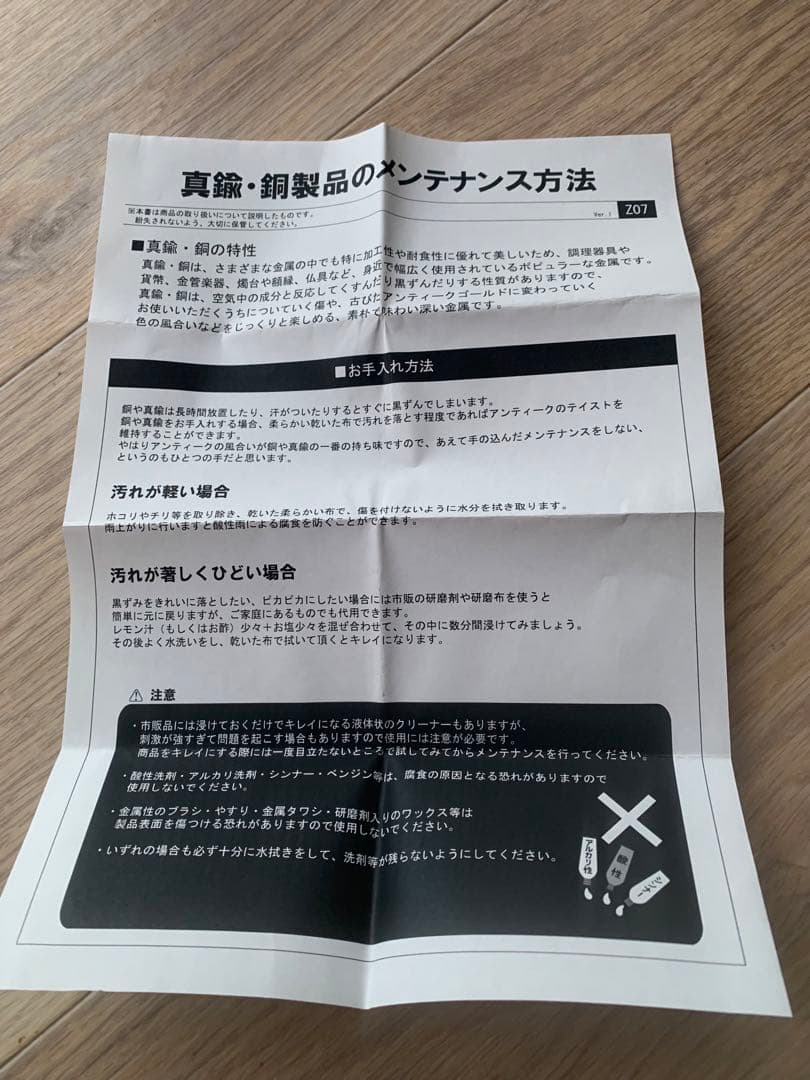 オンリーワンクラブ　ネームプレート　表札　SASAKI