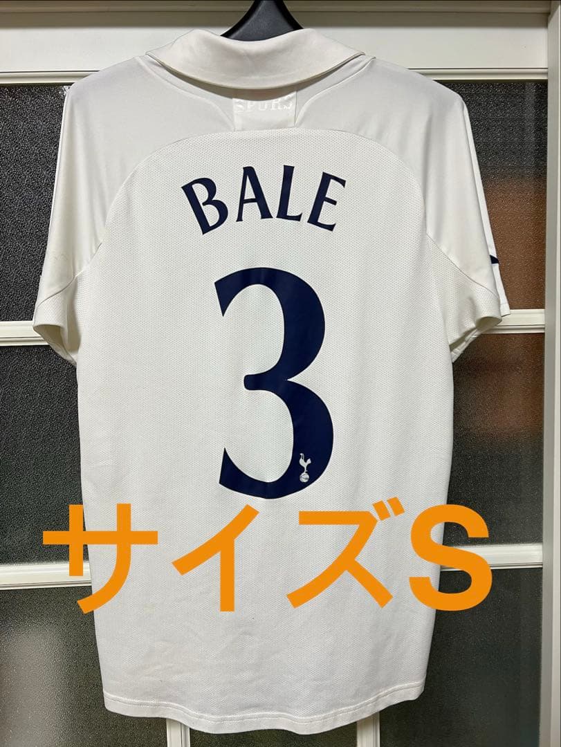 トッテナム ガレス ベイル 11/12 カップ戦 ユニフォーム