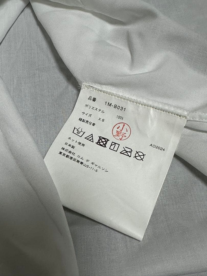 24ss 定番 エステルバイヤス半袖シャツ　ブラックコムデギャルソン