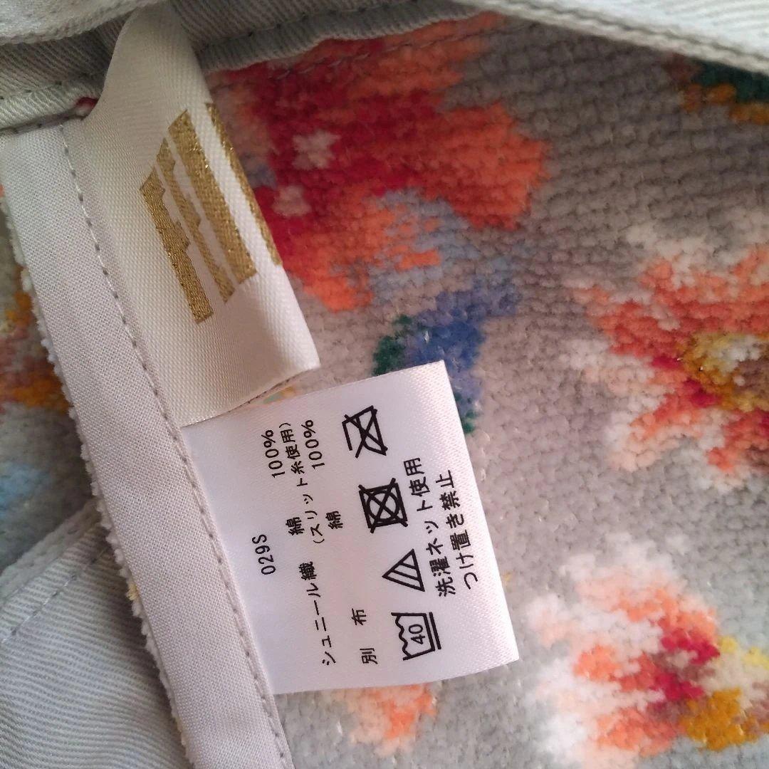 新品 フェイラーの花柄エプロン 金ラメ入り