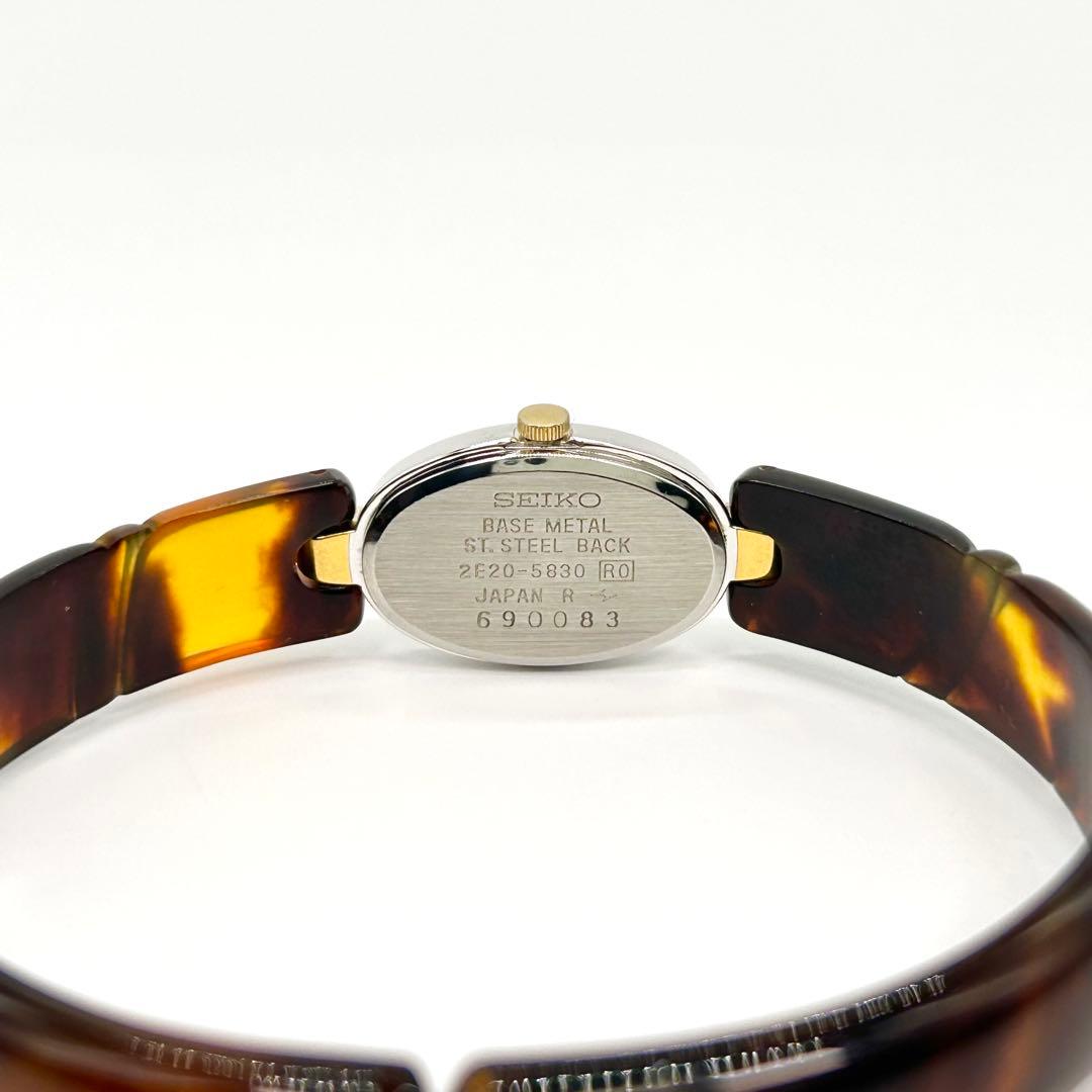 SEIKO セイコー 鼈甲 ヴィンテージ 2E20-5830 クォーツ 腕時計