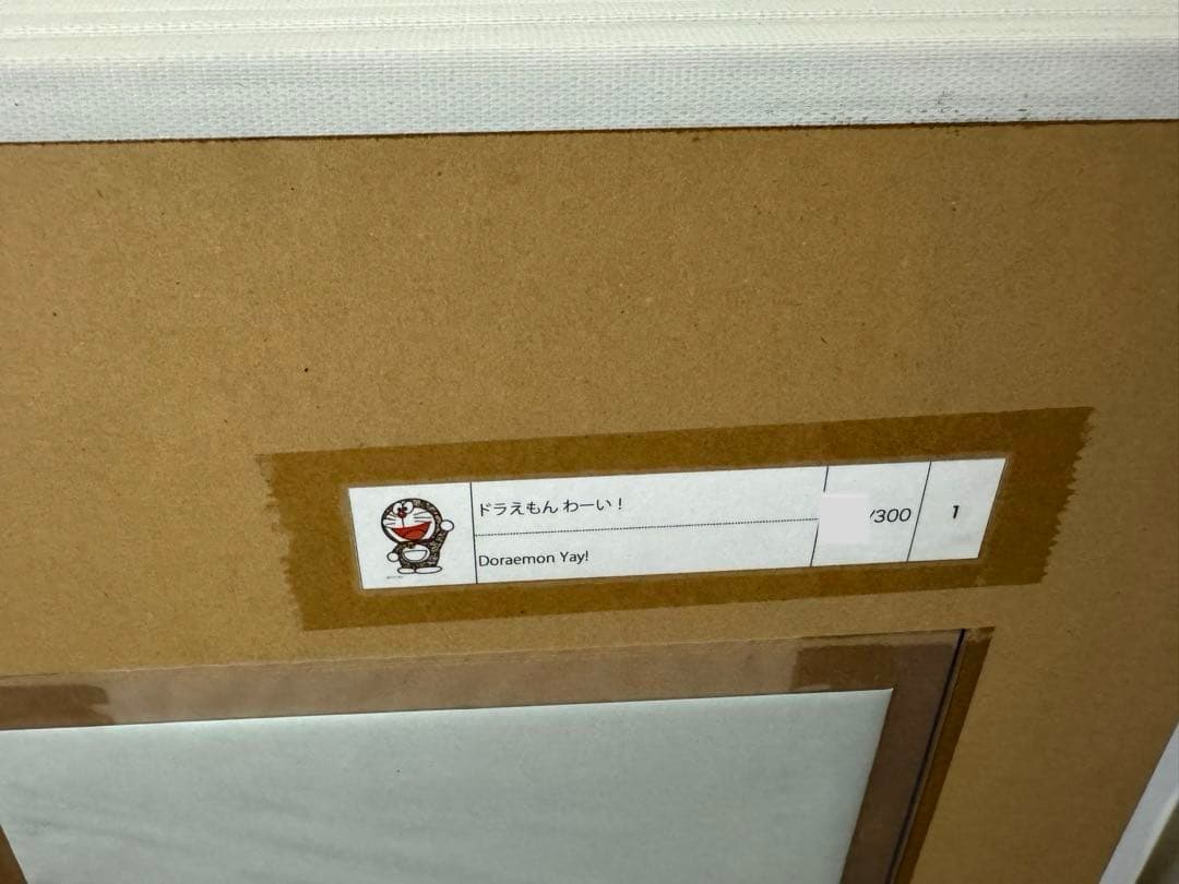 ドラえもん わーい！ED300 Takashi Murakami