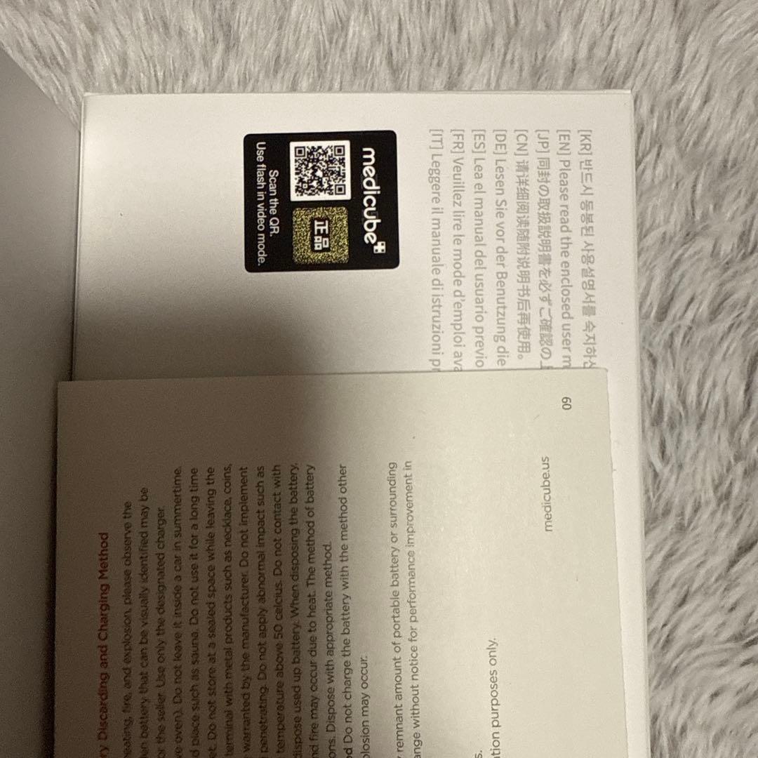 メディキューブ　専用です！