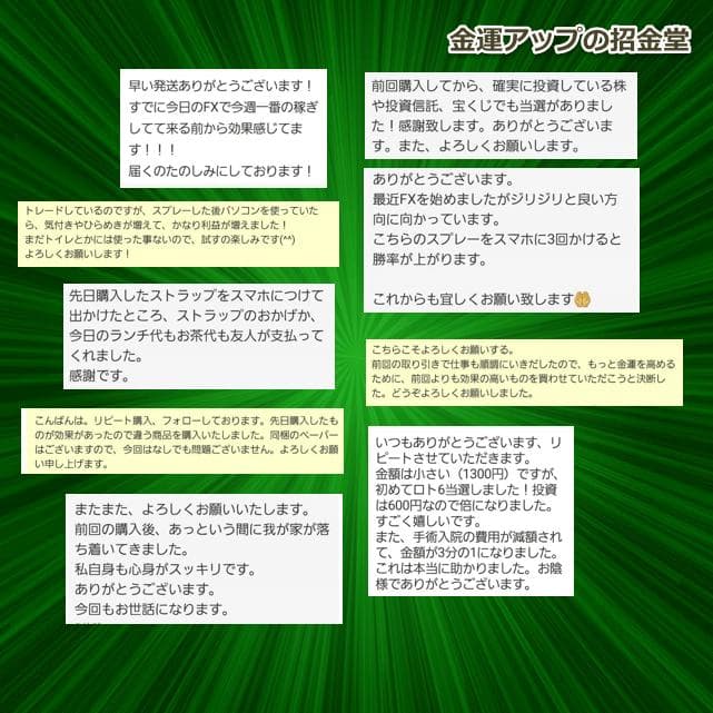 『金運七万倍 進化形オルゴナイト八角形プレート』金運アップ オルゴナイト　360