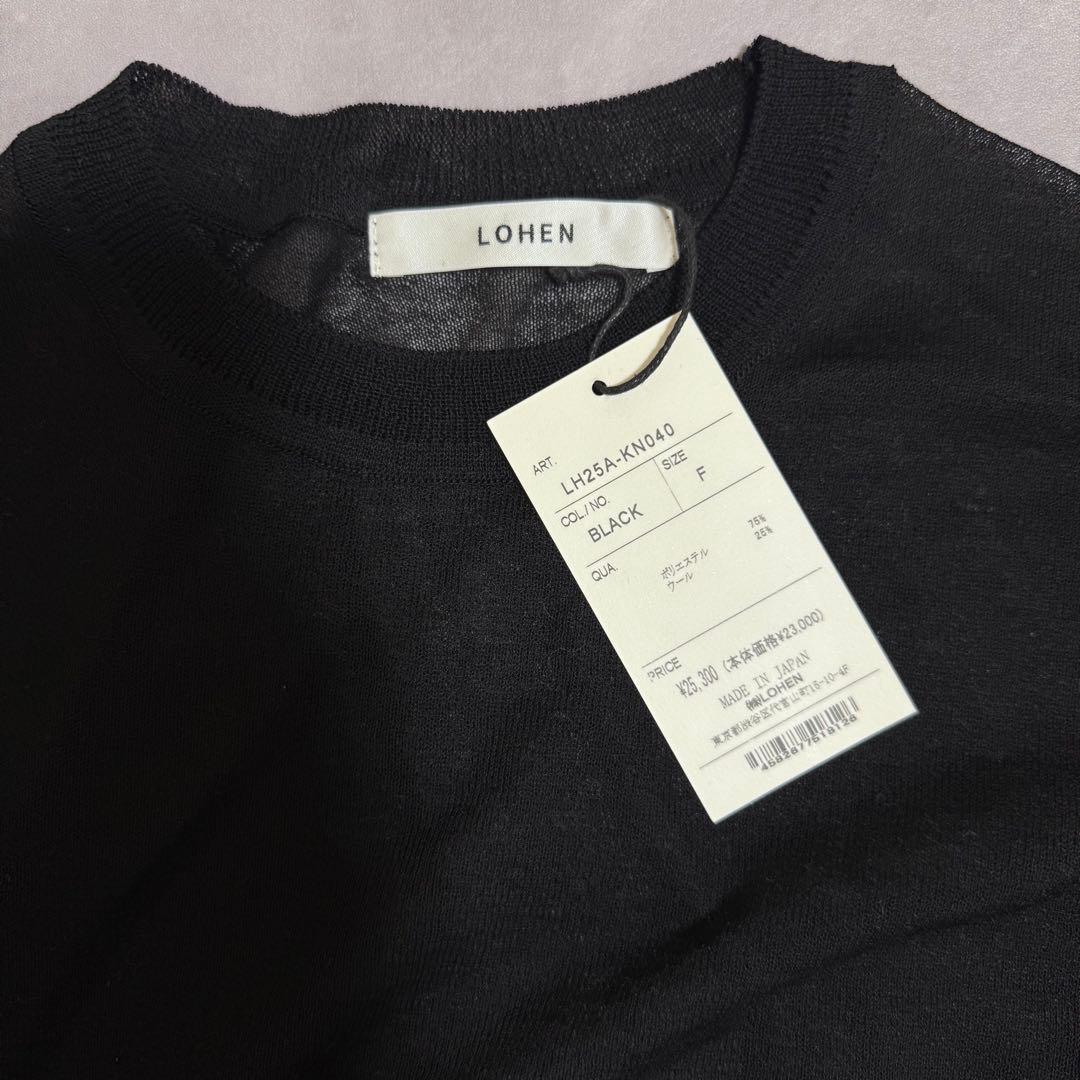 lohen シアーニット　ブラック