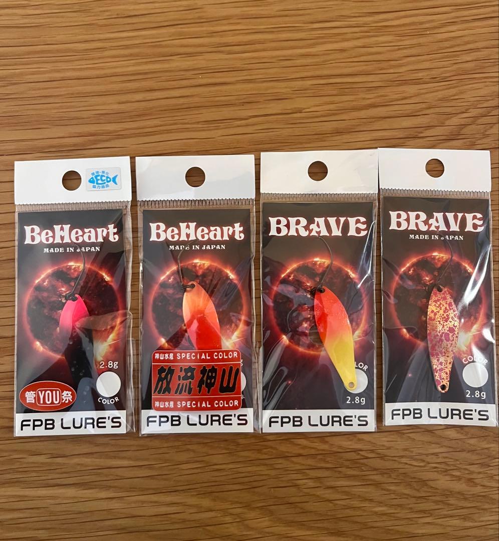 FPBルアーズ ブレイブ2.8 リミットメーカー　オリカラセット