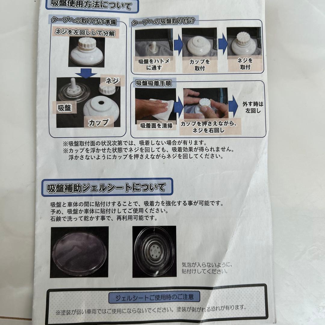 リアゲート マルチタープ遮光型 (幅180） 更衣室リビングタープ