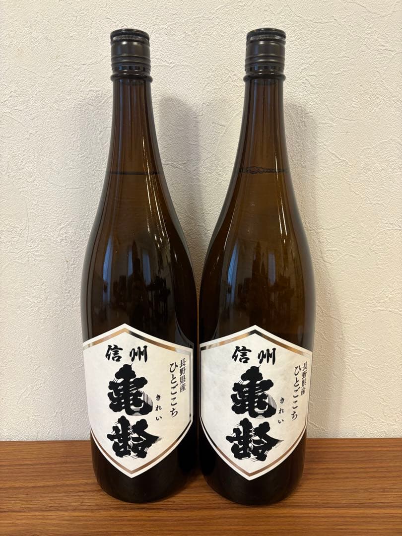 信州亀齢 純米 ひとごこち 1800ml 2本