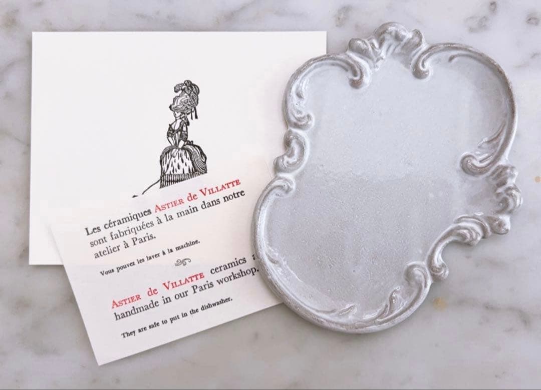 アスティエ・ド・ヴィラット　ドリーディッシュ　dolly お皿♪