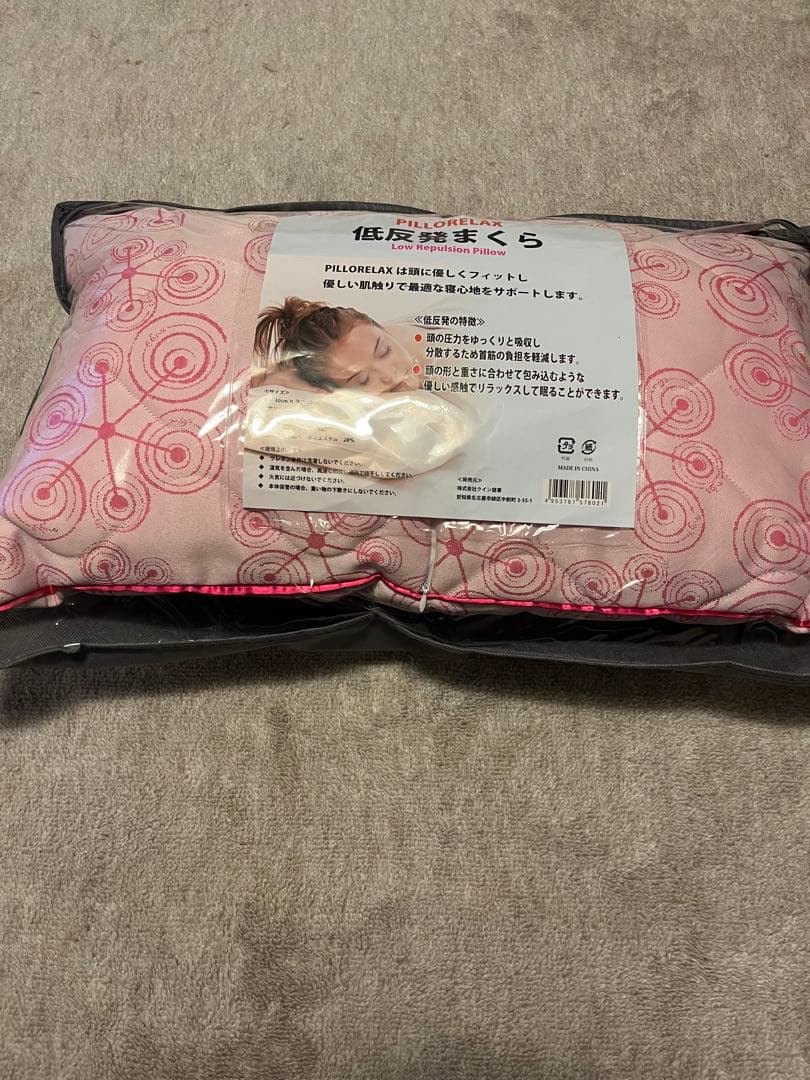 coco♡　アライブン　低反発枕　新品