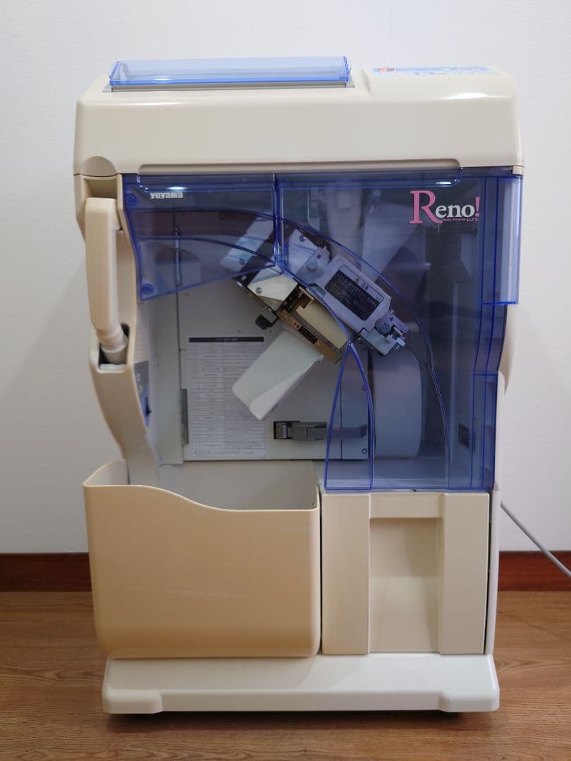 超小型自動分割分包機