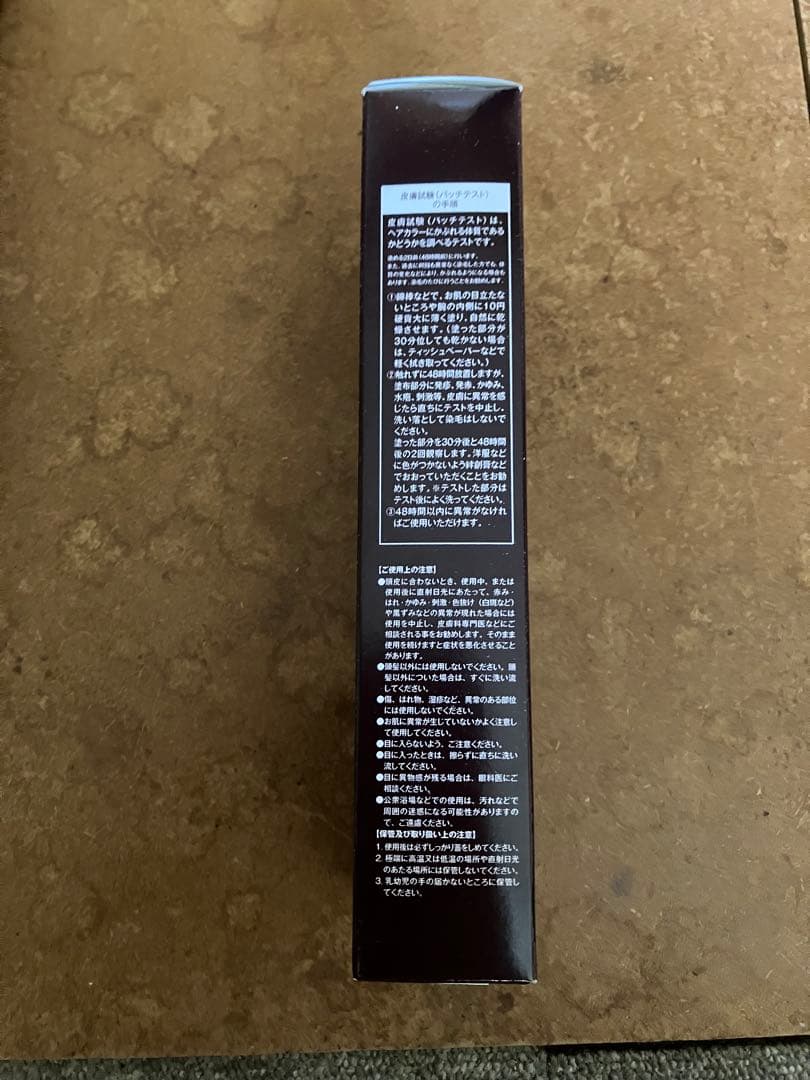 ラテール Oil in Hair Color Treatment 6本セット