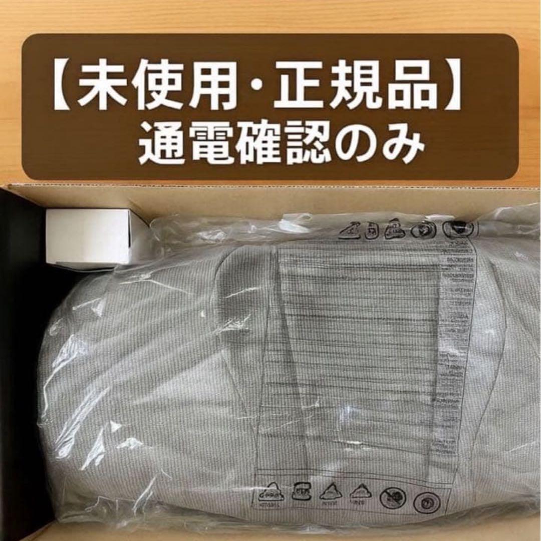 【未使用・通電確認のみ】LaKUMO 楽雲 M70 快眠枕