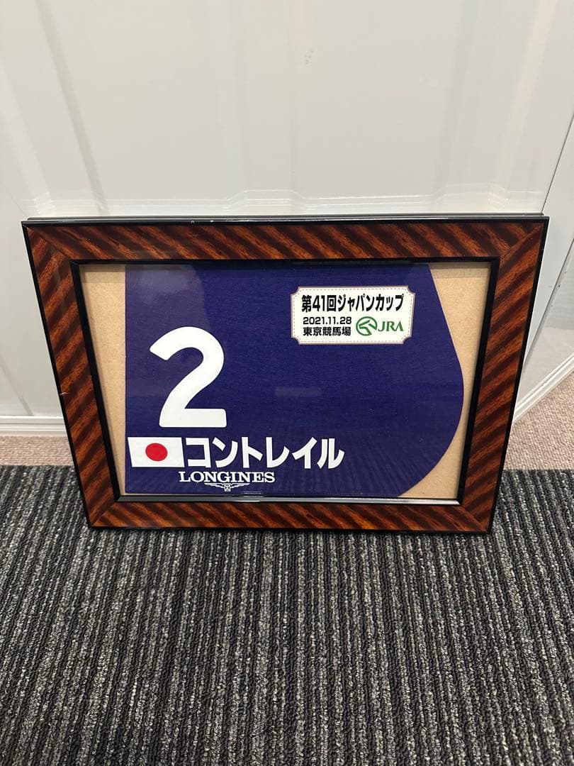 コントレイル　ミニゼッケン　レプリカ