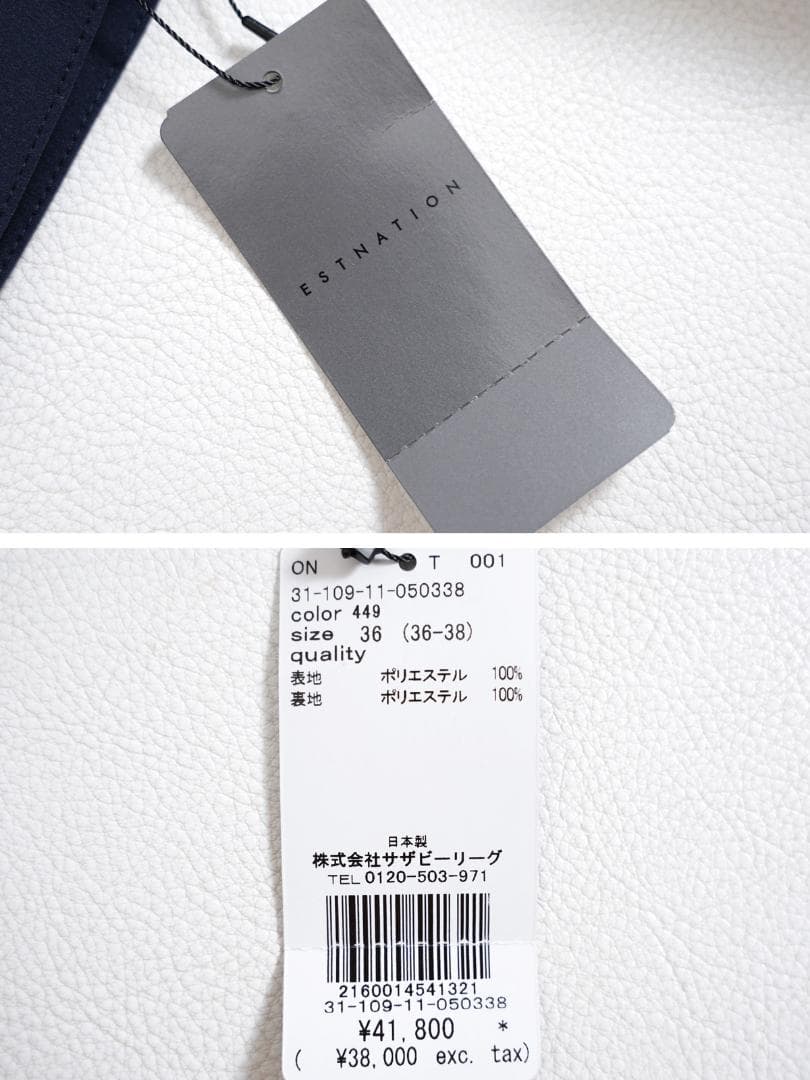 740t*新品 エストネーション バックオープンオールインワン