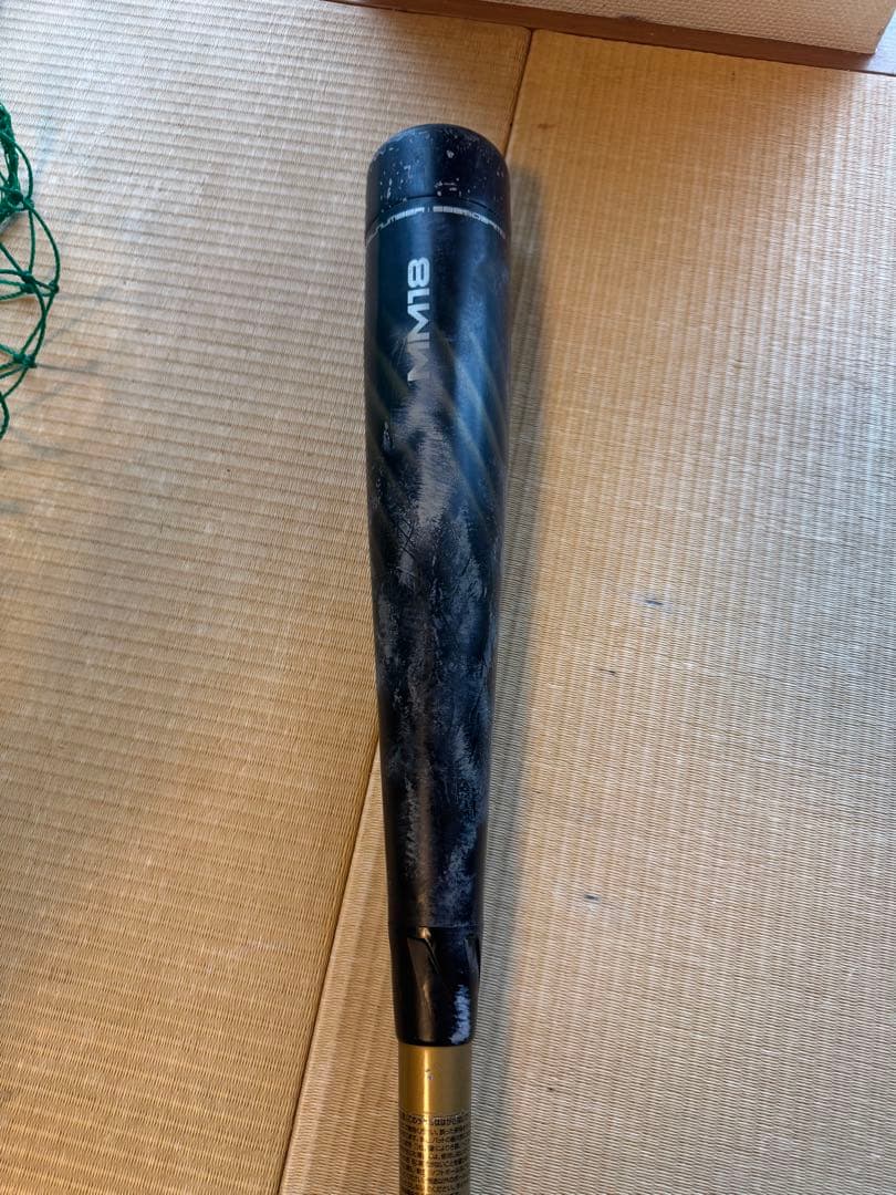 SSK MM18 エスエスケイ　ミドル　 78センチ　570g