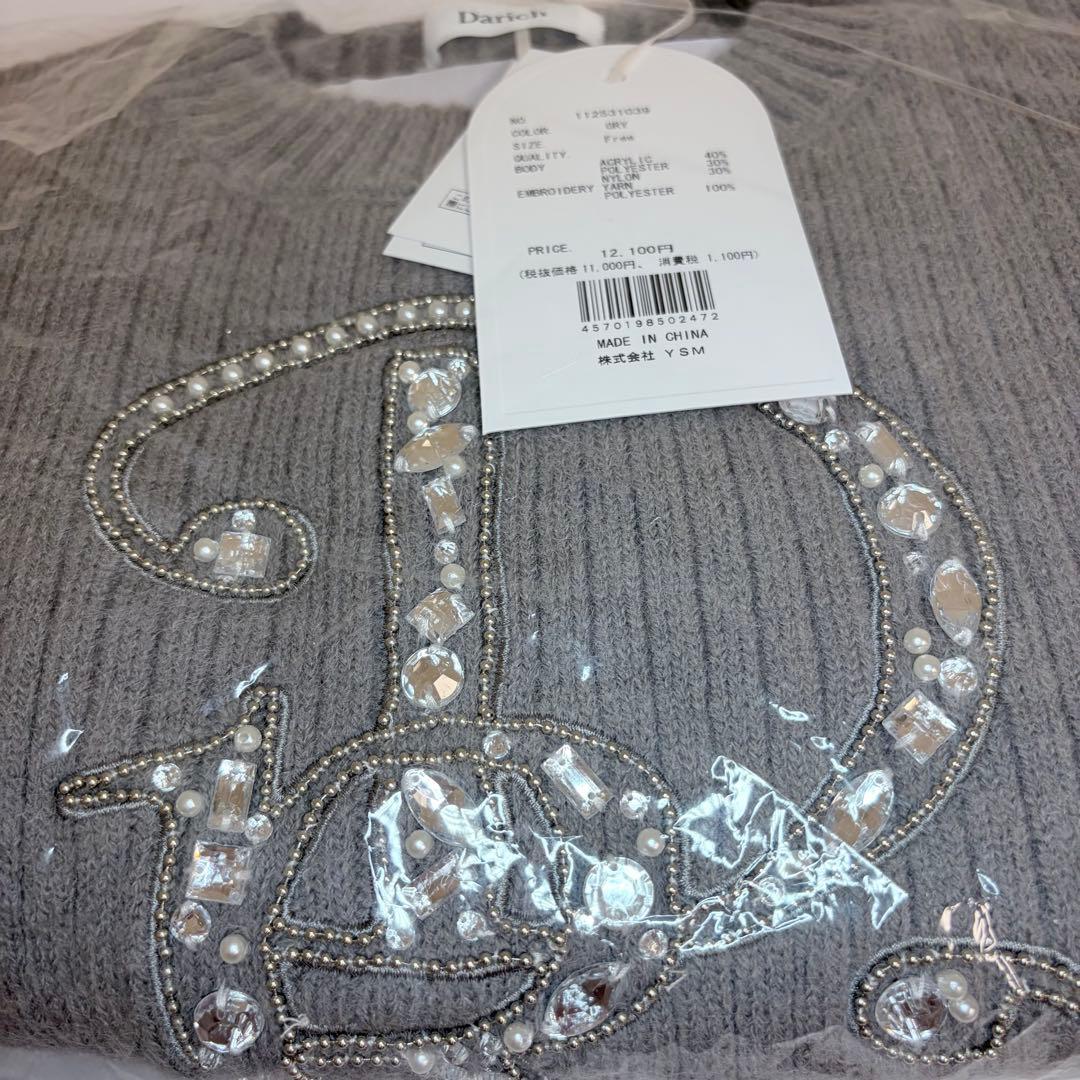 ♡ ダーリッチ Darich DRビジューボリュームリブニットトップス　グレー
