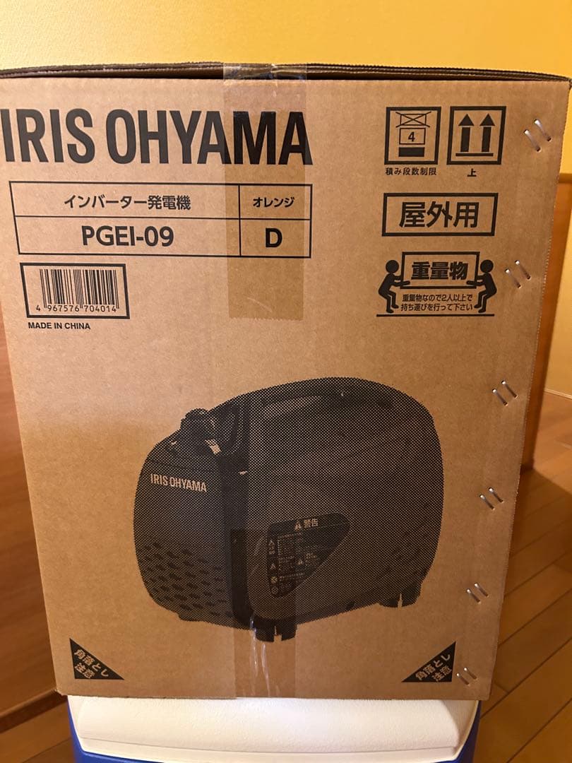 ⭐️新品未開封⭐️IRIS OHYAMA インバーター発電機 PGEI-09保証付き