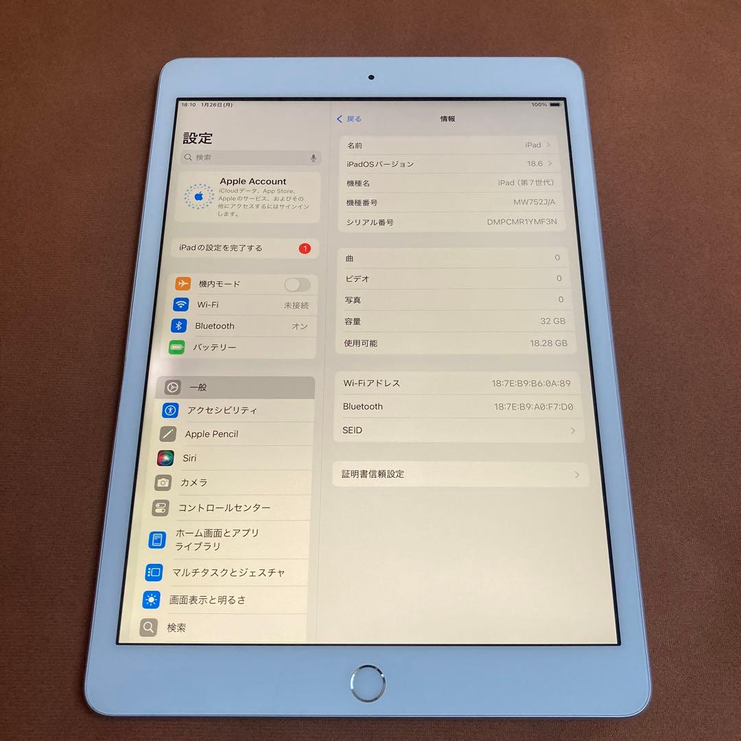 322【早い者勝ち】iPad7 第7世代 32GB WIFIモデル☆