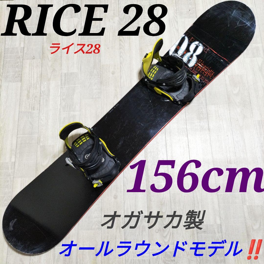 RICE28 ライス28 オガサカ　スノーボード板　スノーボードセット