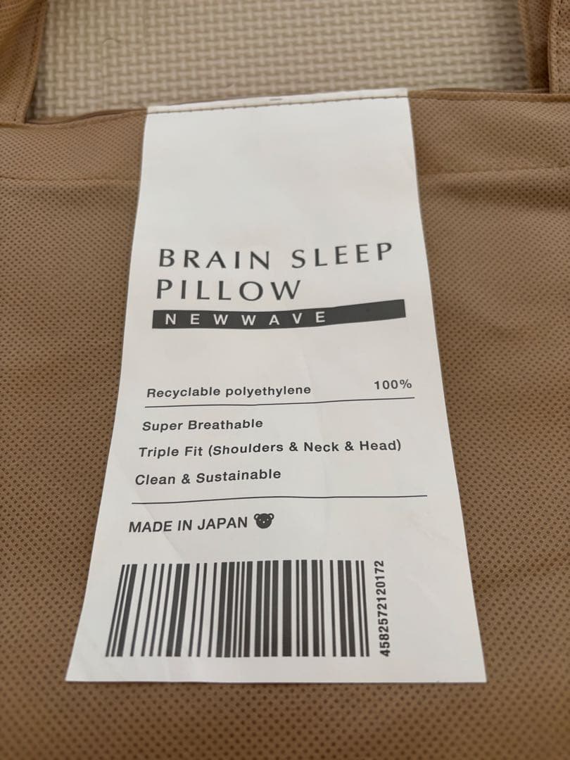 ブレインスリープ ピロー ニューウェーブ