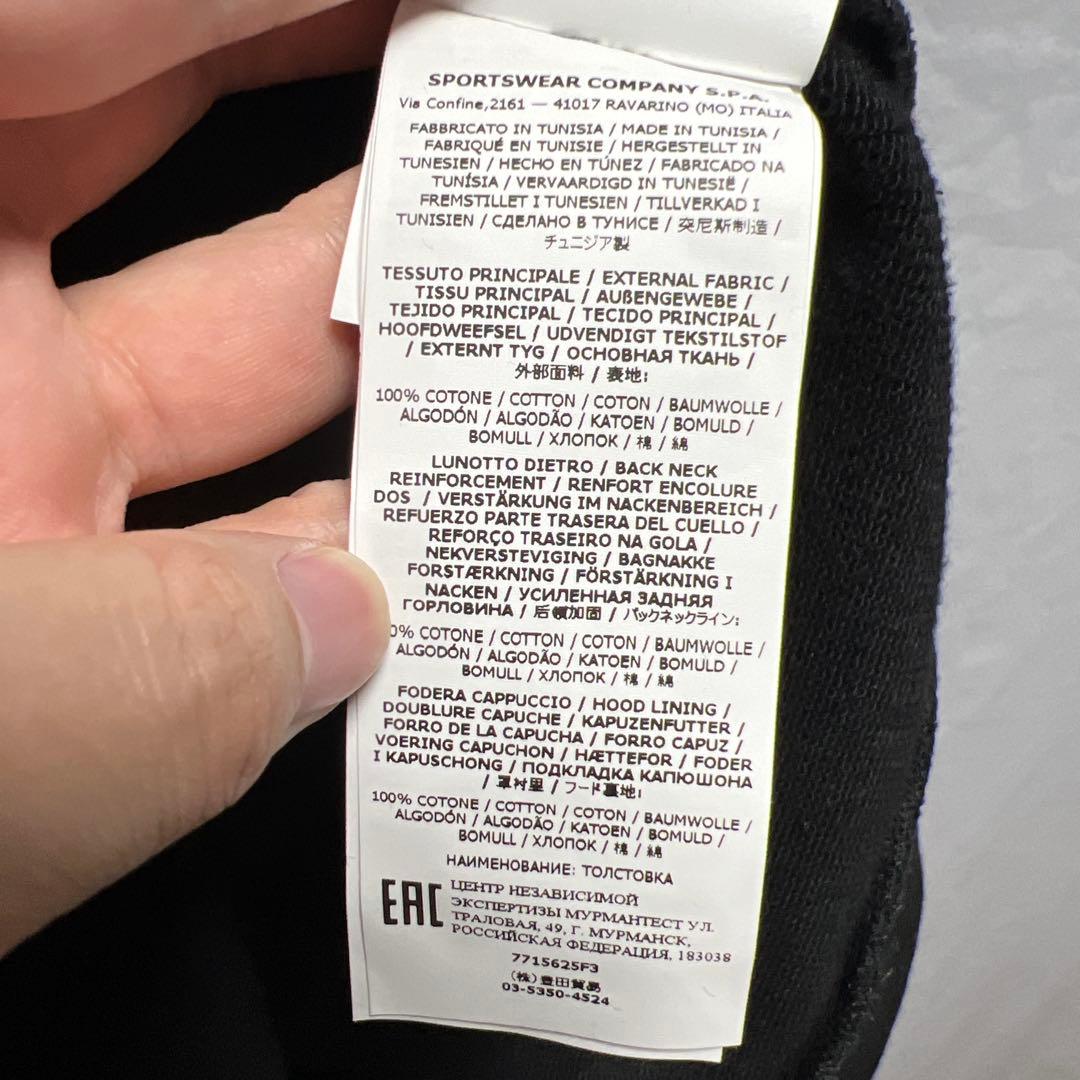 STONE  コットンジャージ スウェットプルオーバーフーディ