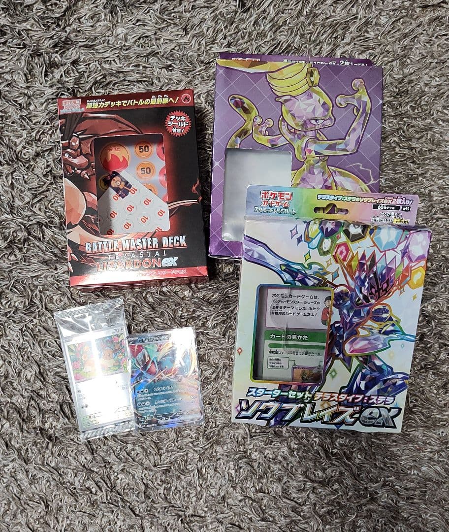 ポケモンカードゲーム セット☆引退品、まとめ売りです☆