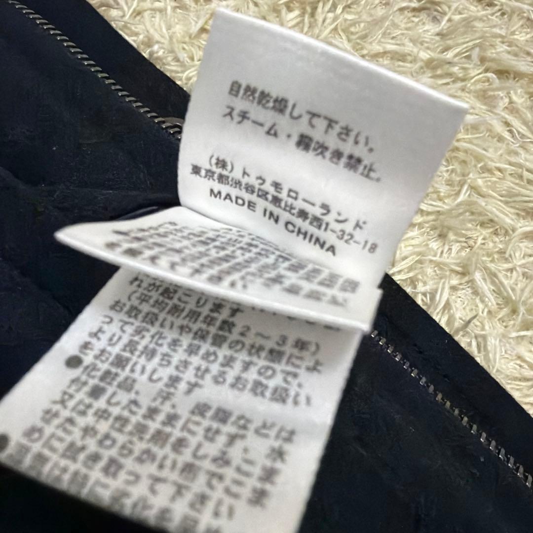 【極美品】トゥモローランド ウールカシミヤ フィールドジャケット ネイビー M