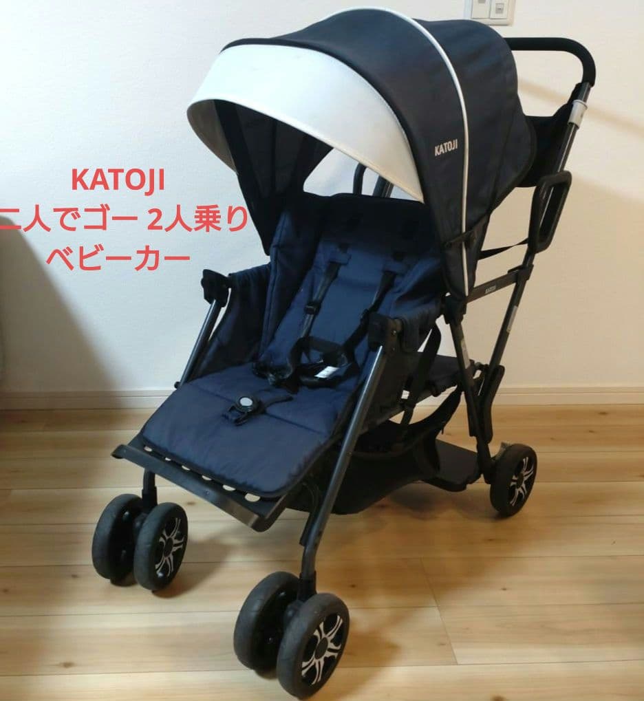 KATOJI ネイビー ベビーカー　2人乗り バギー　さんぽ