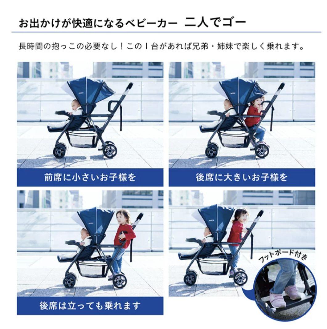 KATOJI ネイビー ベビーカー　2人乗り バギー　さんぽ