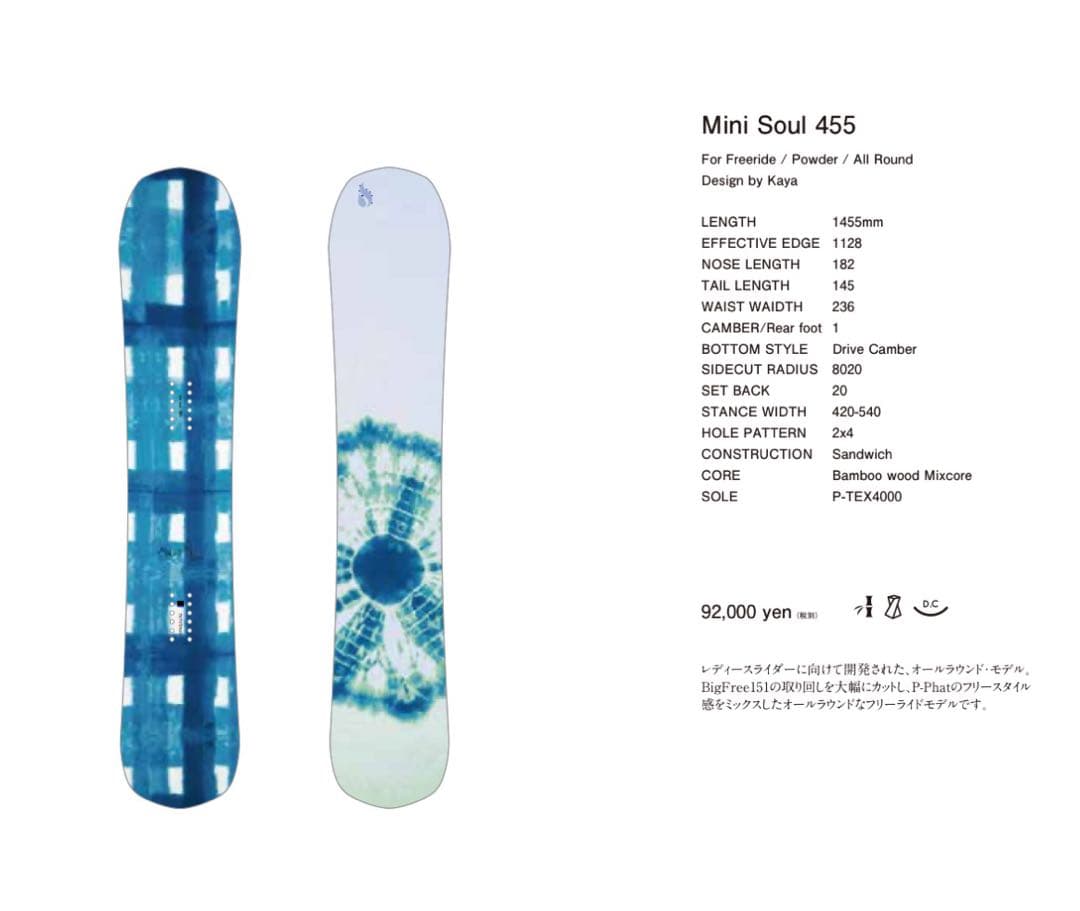 OUTFLOW Mini Soul445 アウトフロー