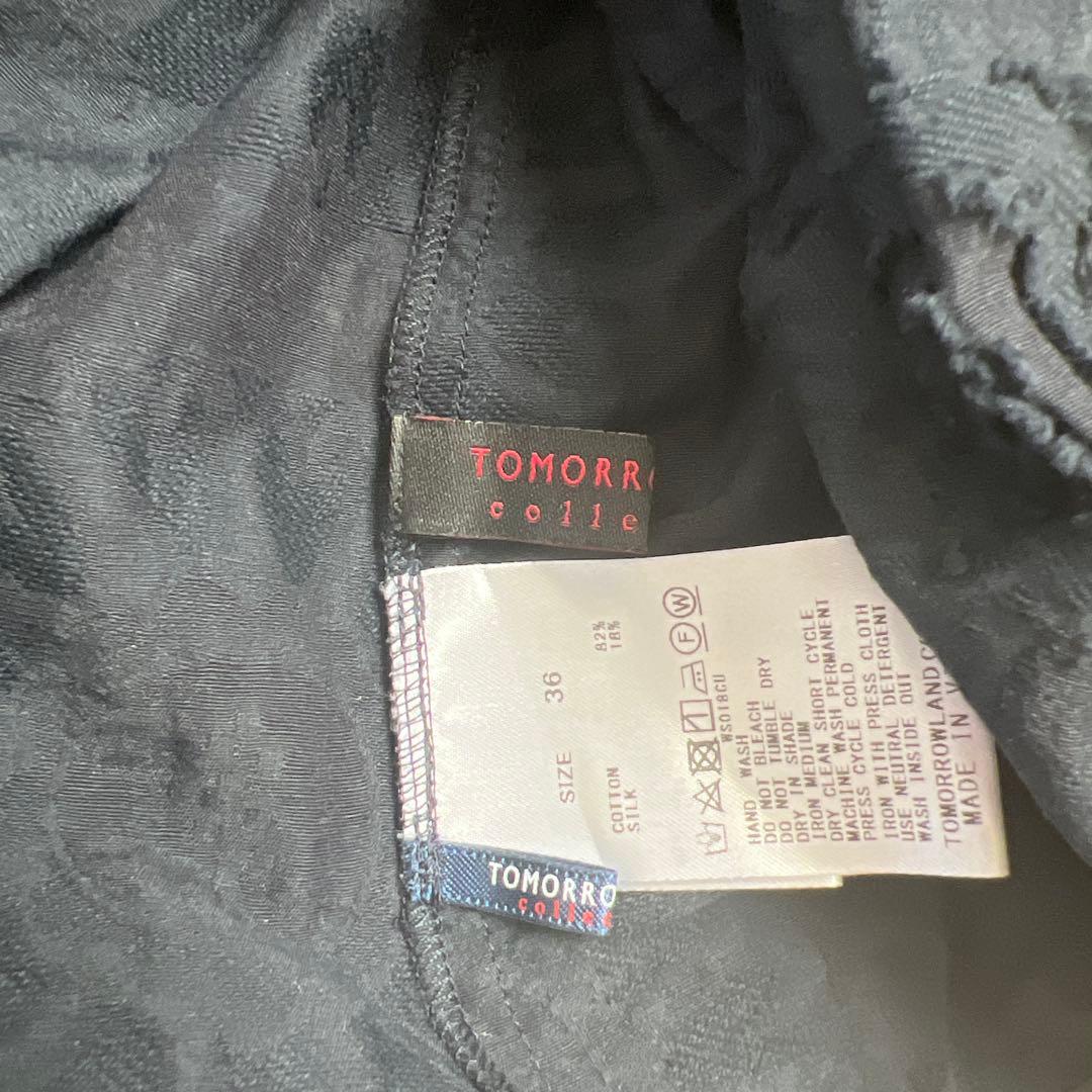 美品　トゥモローランド サンフラワージャカードラッフルスリーブブラウス